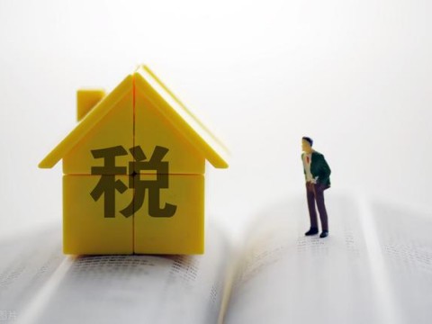 企業(yè)稅貸申請(qǐng)