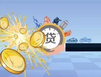 裝修貸款能買(mǎi)車(chē)嗎